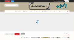 Desktop Screenshot of osveh.org